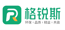 东莞市格锐斯包装有限公司